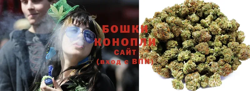 Канабис THC 21%  Энгельс 